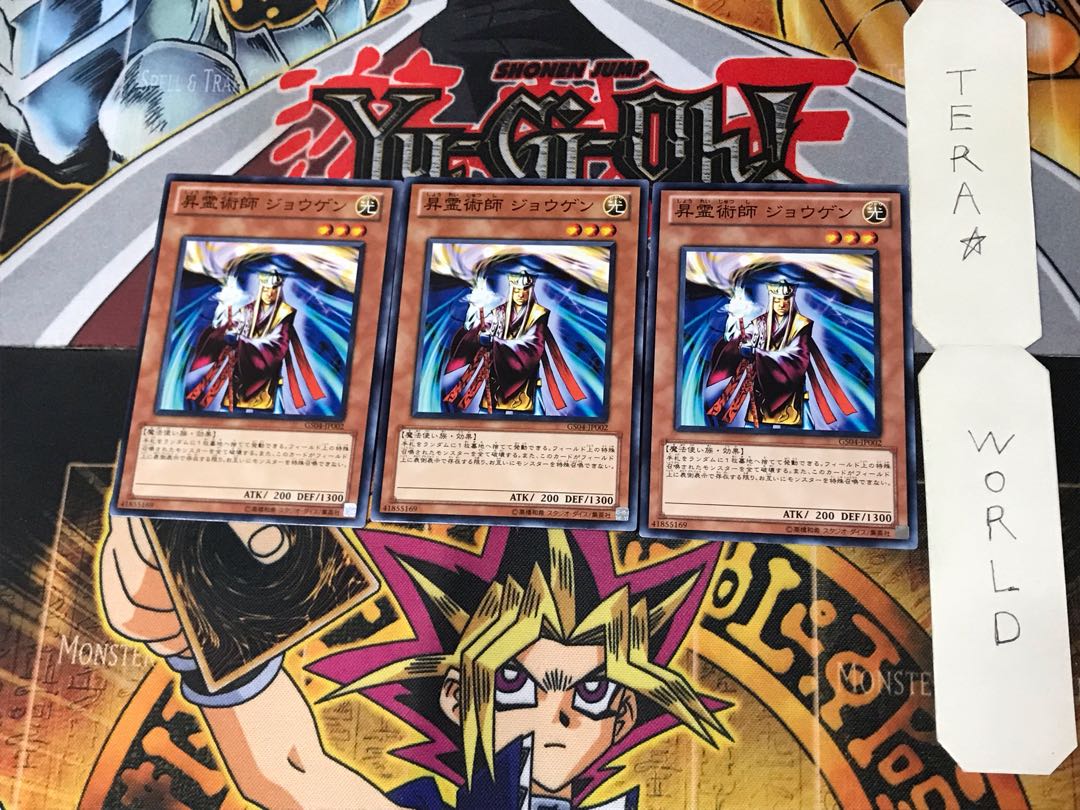 Jowgen the Spiritualist 9 Normal, set of 3 Tera.