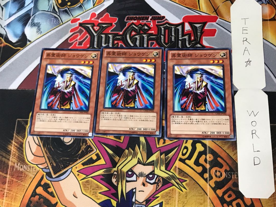 Jowgen the Spiritualist 10 Normal, set of 3 Tera.