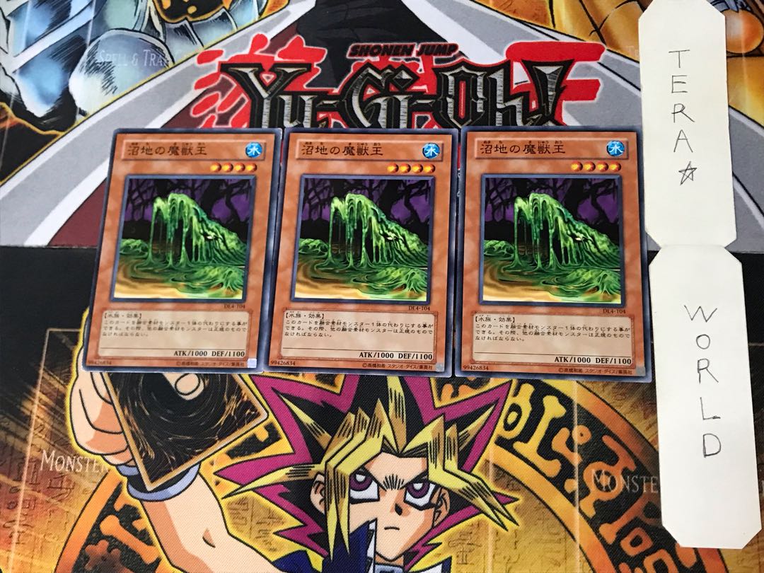 Beastking of the Swamps 1 Normal 3-card set Tera