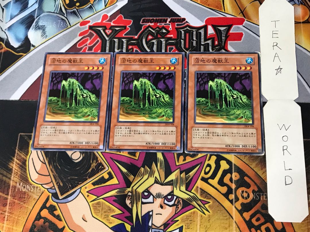 Beastking of the Swamps 3 Normal 3-card set Tera