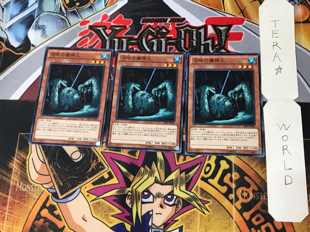 King of the Swamp 2 Normal 3-card set Tera