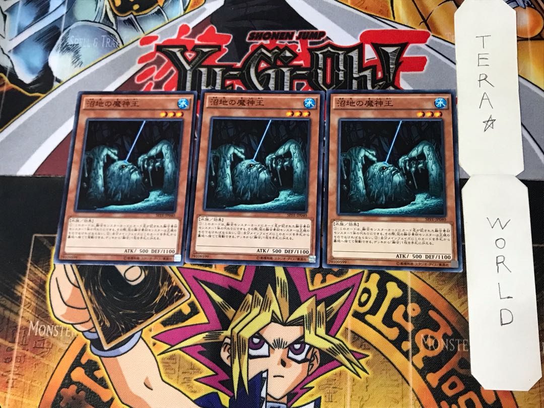 King of the Swamp 5 Normal 3-card set Tera