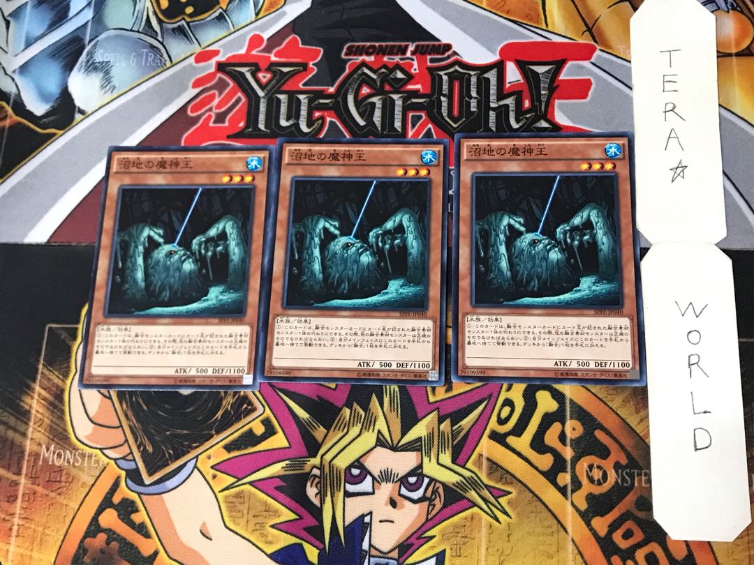 King of the Swamp 6 Normal 3-card set Tera