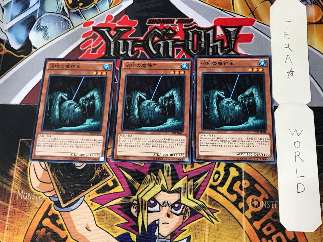 King of the Swamp 7 Normal 3-card set Tera