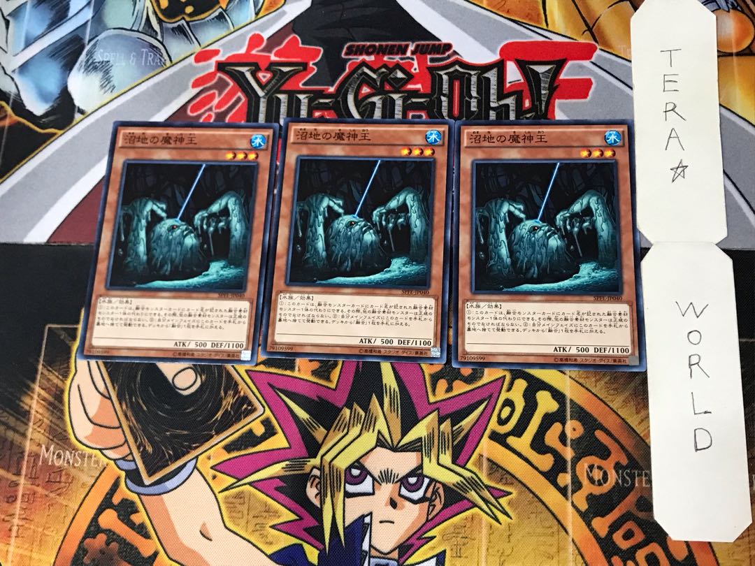 King of the Swamp 9 Normal, set of 3 Tera.