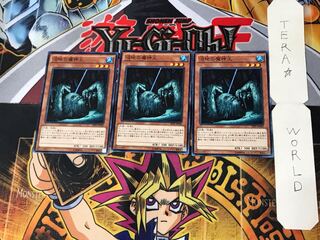 King of the Swamp 9 Normal, set of 3 Tera.