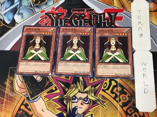 Goddess with the Third Eye 2 Normal, set of 3 Tera