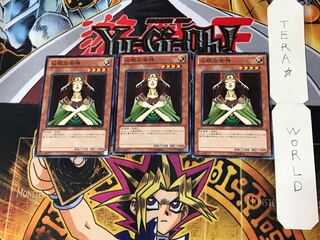 Goddess with the Third Eye 3 Normal 3-card set Tera