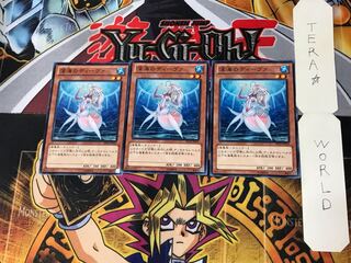 深海のディーヴァ 2 ノーマル 3枚セット てら