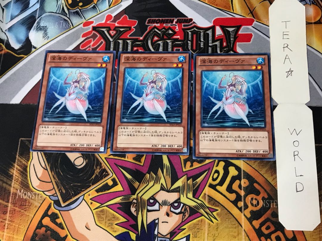 Deep Sea Diva 4 Normal, set of 3 Tera