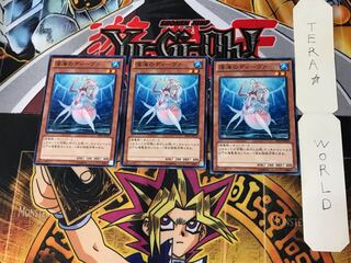 深海のディーヴァ 4 ノーマル 3枚セット てら