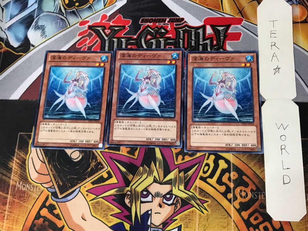 Deep Sea Diva 5 Normal, set of 3 Tera