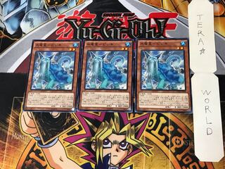 Water Ryusei-Bishiki 1 Normal, set of 3 Tera.