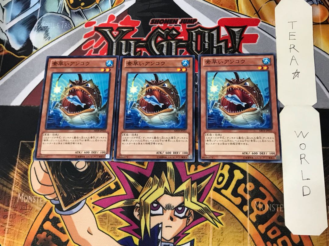 Nimble Angler 5 Normal, set of 3 Tera