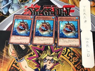 Nimble Angler 8 Normal, set of 3 Tera