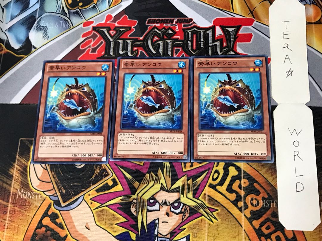 Nimble Angler 9 Normal, set of 3 Tera