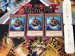 Nimble Angler 9 Normal, set of 3 Tera