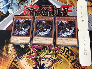 Darklord Zerato 2 Normal, set of 3 Tera.