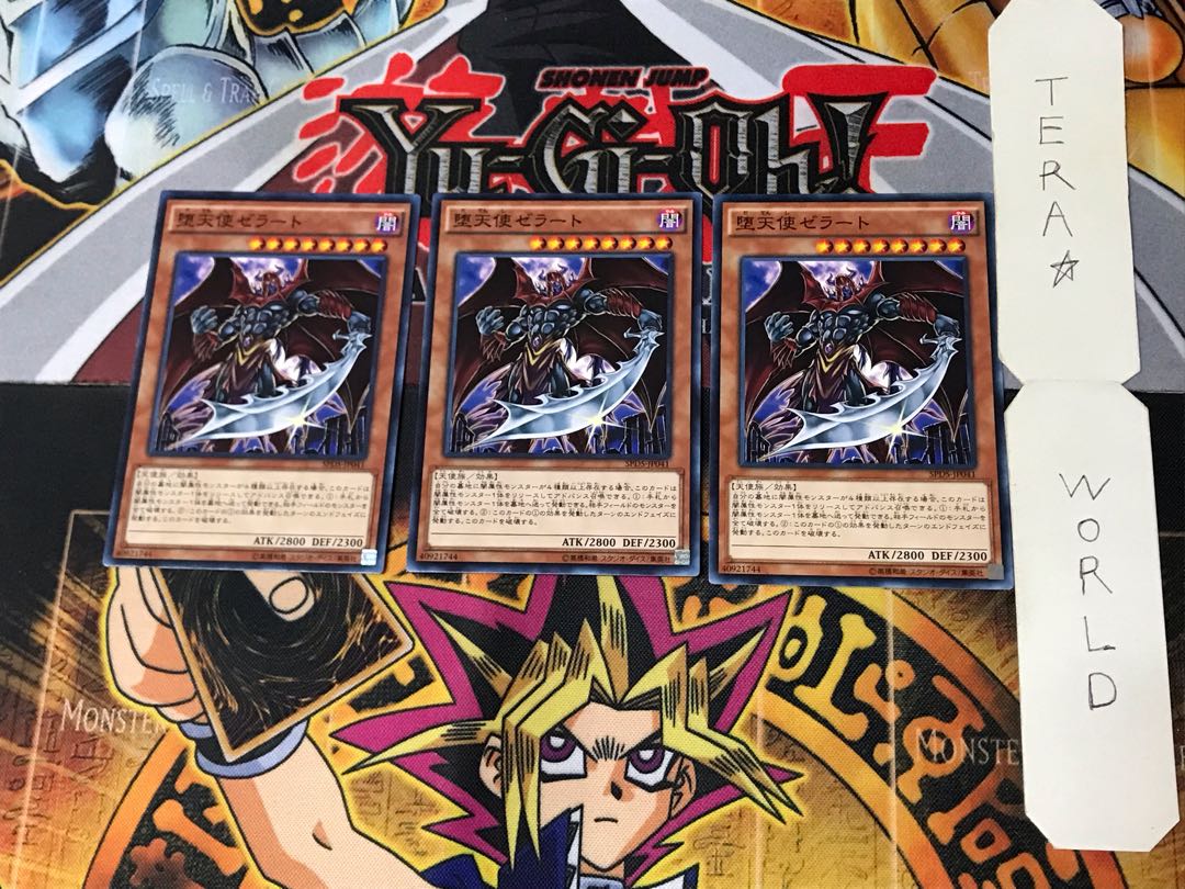 Darklord Zerato 3 Normal, set of 3 Tera.