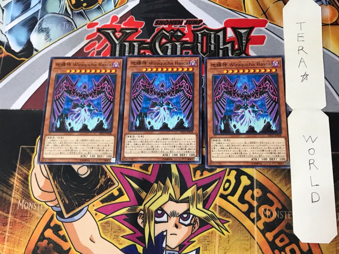 Earthbound Immortal Wiraqocha Rasca 3 Normal Set of 3 Tera