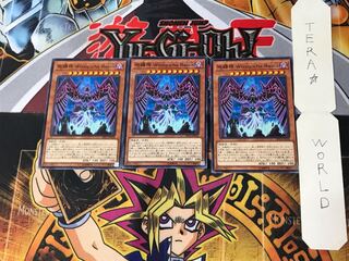 Earthbound Immortal Wiraqocha Rasca 3 Normal Set of 3 Tera