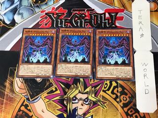 Earthbound Immortal Wiraqocha Rasca 4 Normal Set of 3 Tera