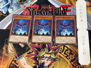 Earthbound Immortal Wiraqocha Rasca 5 Normal Set of 3 Tera