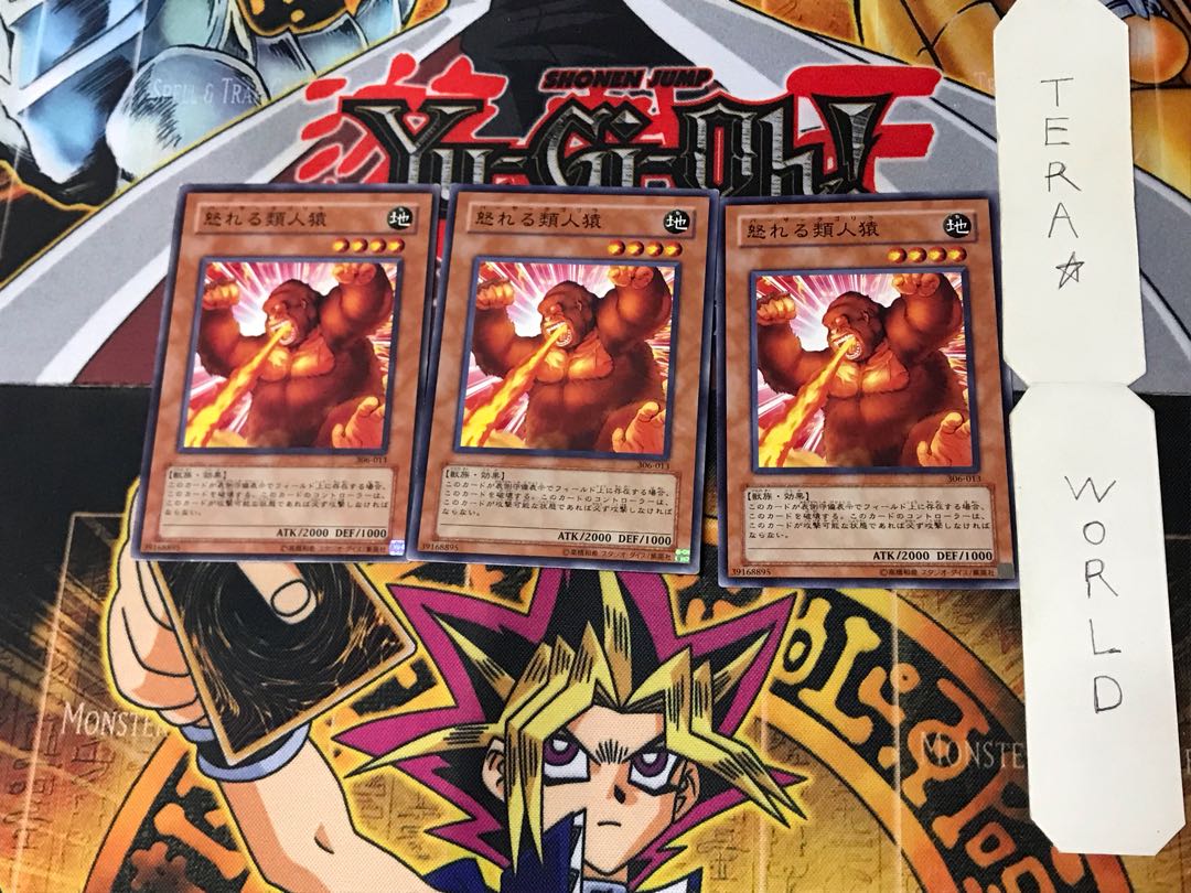 Berserk Gorilla 2 Normal, set of 3 Tera