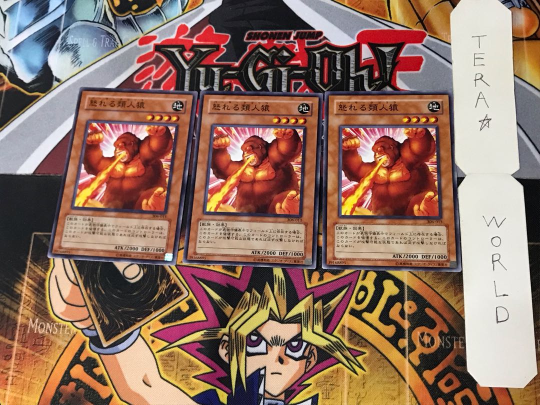 Berserk Gorilla 3 Normal, set of 3 Tera