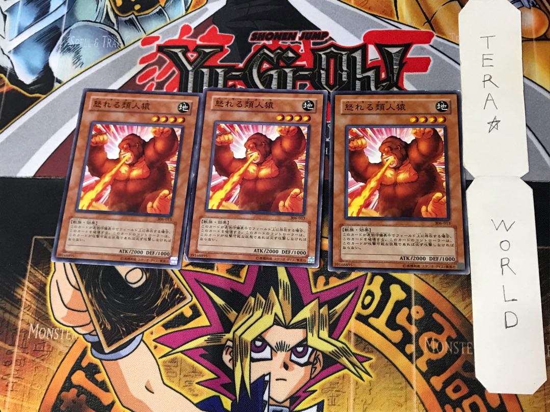 Berserk Gorilla 4 Normal, set of 3 Tera.