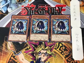 百万喰らいのグラットン 3 ノーマル 3枚セット てら