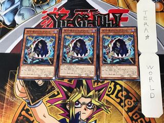 百万喰らいのグラットン 6 ノーマル 3枚セット てら