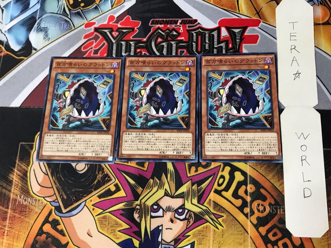 Eater of Millions 7 Normal, set of 3 Tera.