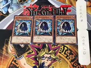 百万喰らいのグラットン 10 ノーマル 3枚セット てら