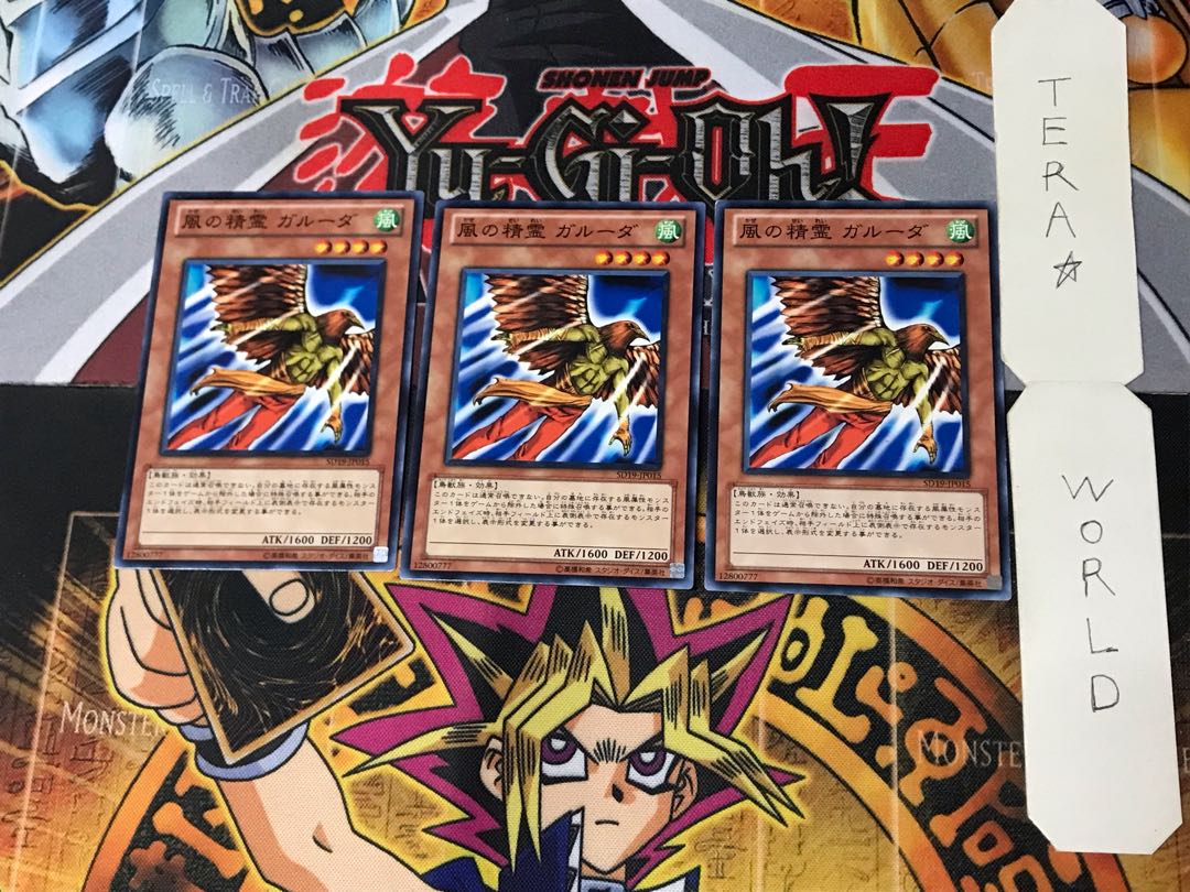 Garuda the Wind Spirit 4 Normal 3-card set Tera