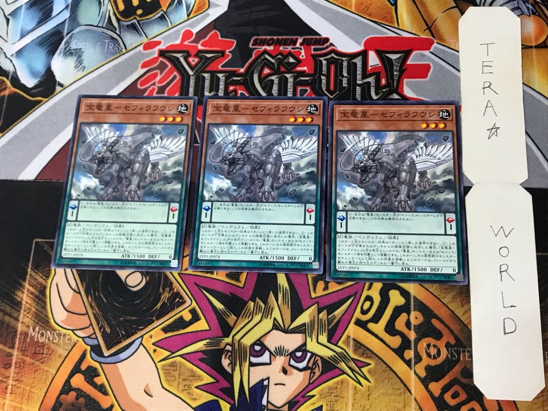 Horyuusei-Sephirahushi 5 Normal, set of 3 Tera.