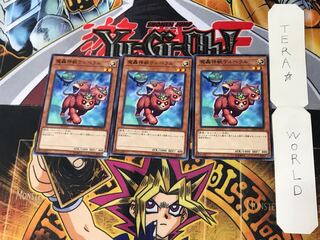 魔轟神獣ケルベラル 1 ノーマル 3枚セット てら