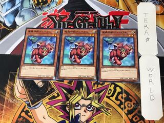 魔轟神獣ケルベラル 2 ノーマル 3枚セット てら