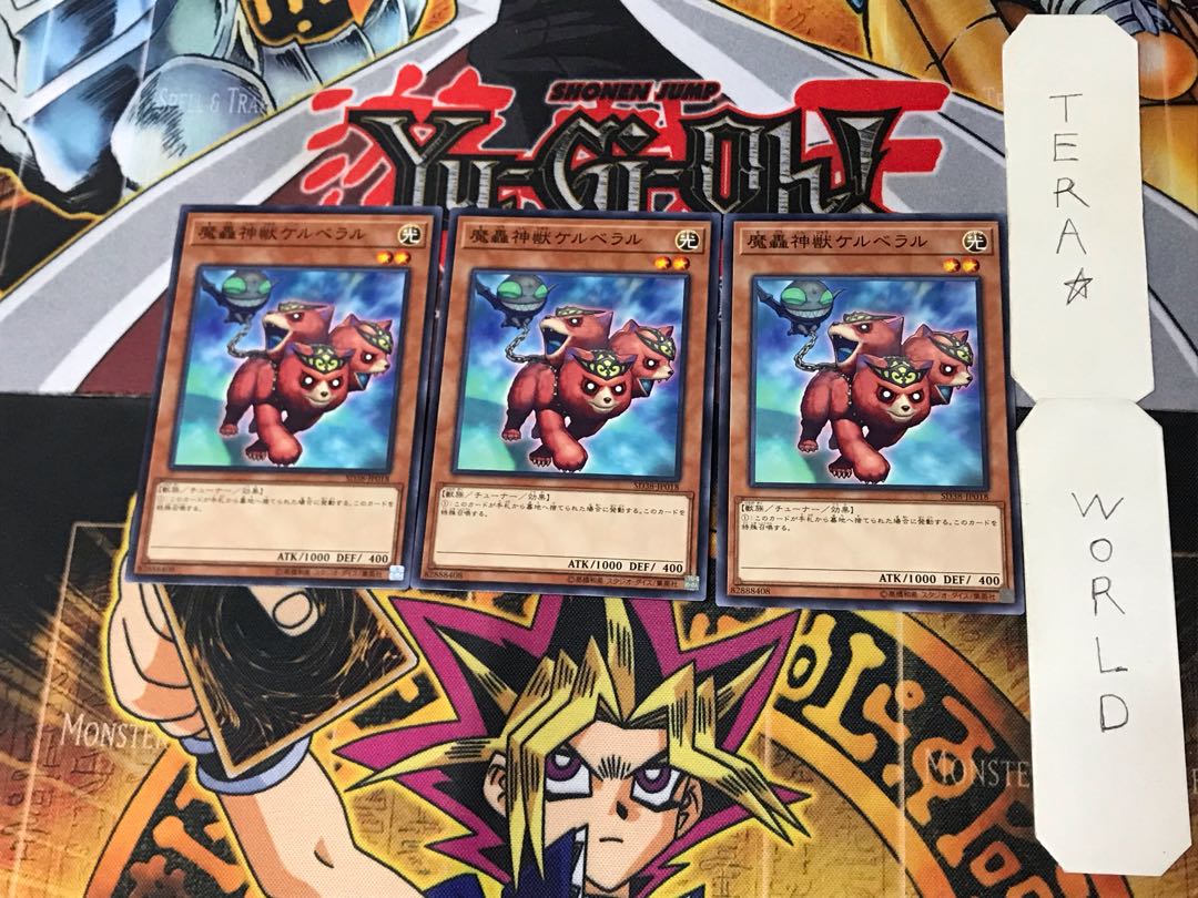 The Fabled Cerburrel 4 Normal, set of 3 Tera.