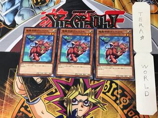 魔轟神獣ケルベラル 4 ノーマル 3枚セット てら