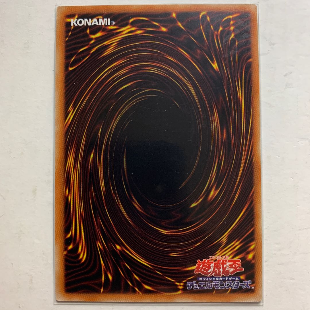 遊戯王 アークネメシス・プロートス スーパーレア 1枚