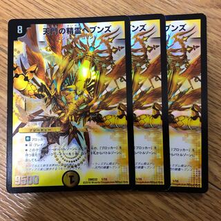 デュエマ 天門の精霊ヘブンズ