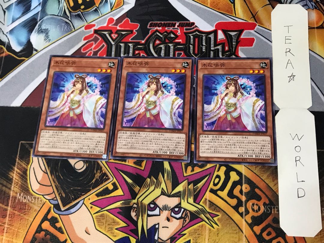 木花咲弥 4 ノーマル 3枚セット てら