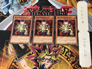 Polymerization Jyuken Life Objects - Light 3 Normal, set of 3 Tera.
