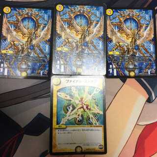 ファイナル・ストップ　ミラクルストップ