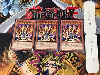 Lava Golem 1 Normal, set of 3 Tera