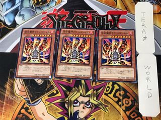 Lava Golem 5 Normal, set of 3 Tera