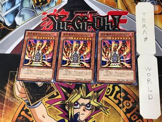 Lava Golem 7 Normal, set of 3 Tera.