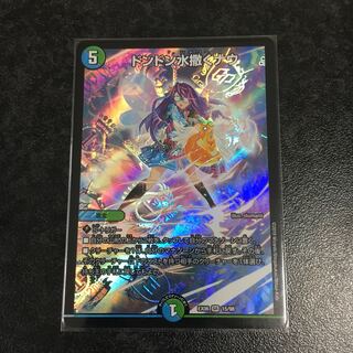 ドンドン水撒くナウ