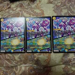 ジャスティスシェイパー